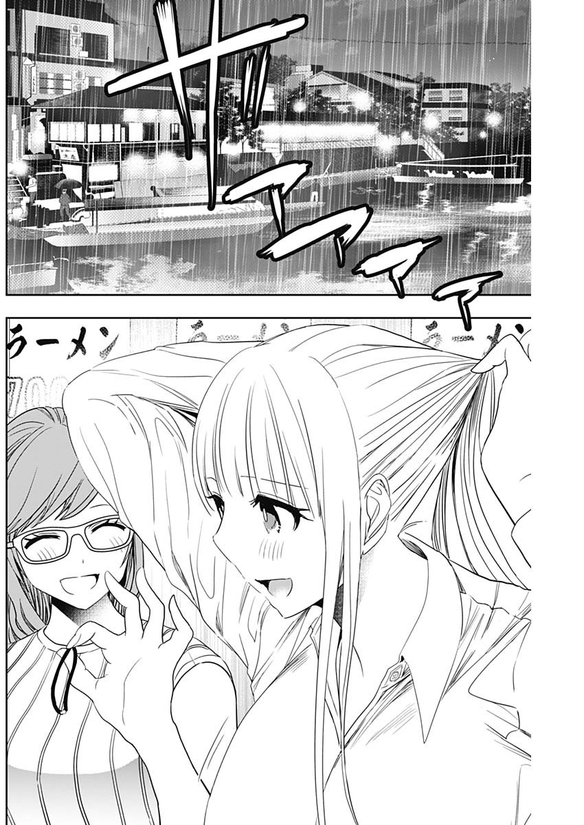 バツハレ Chap 67 - Next Chap 68