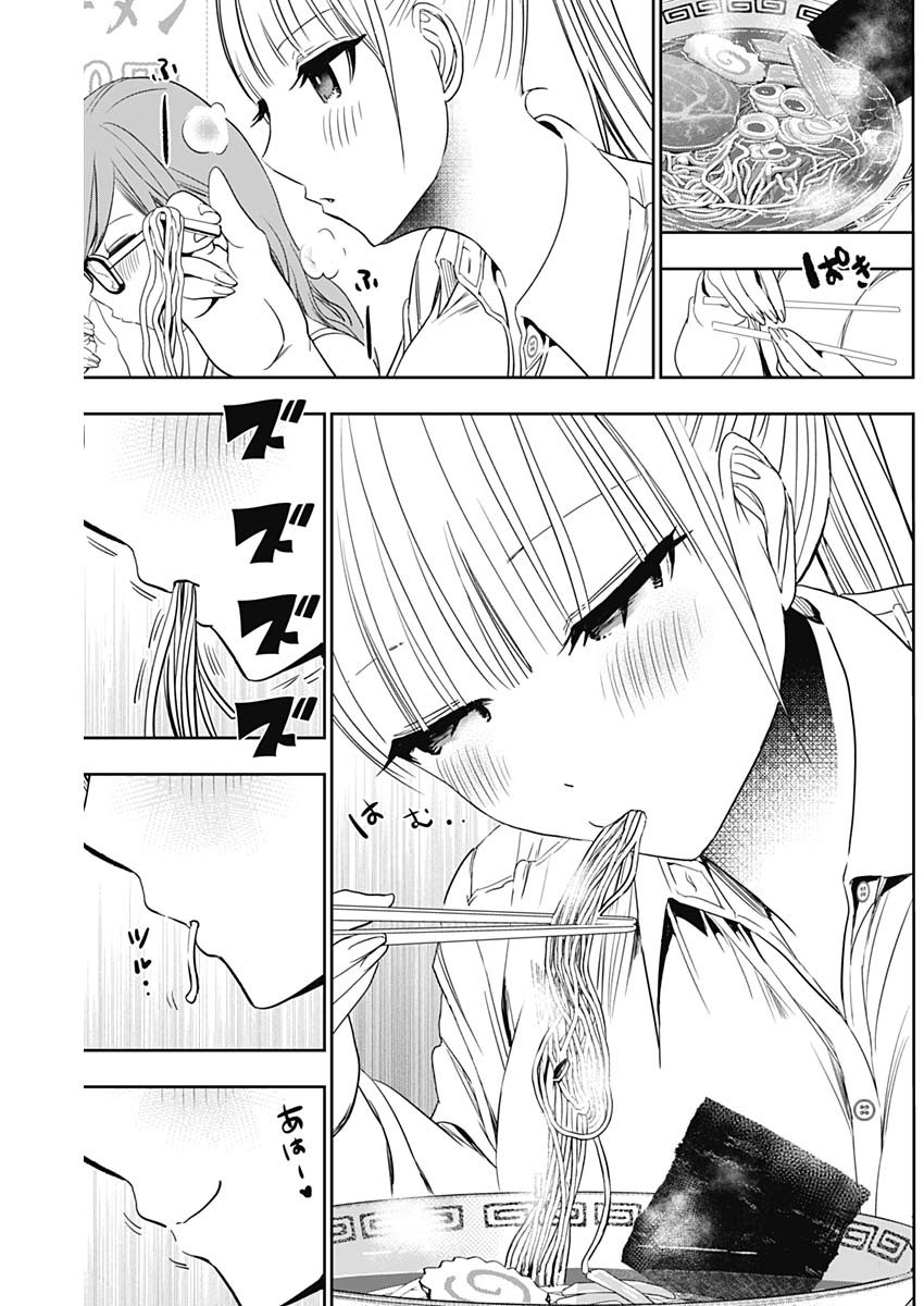 バツハレ Chap 67 - Next Chap 68