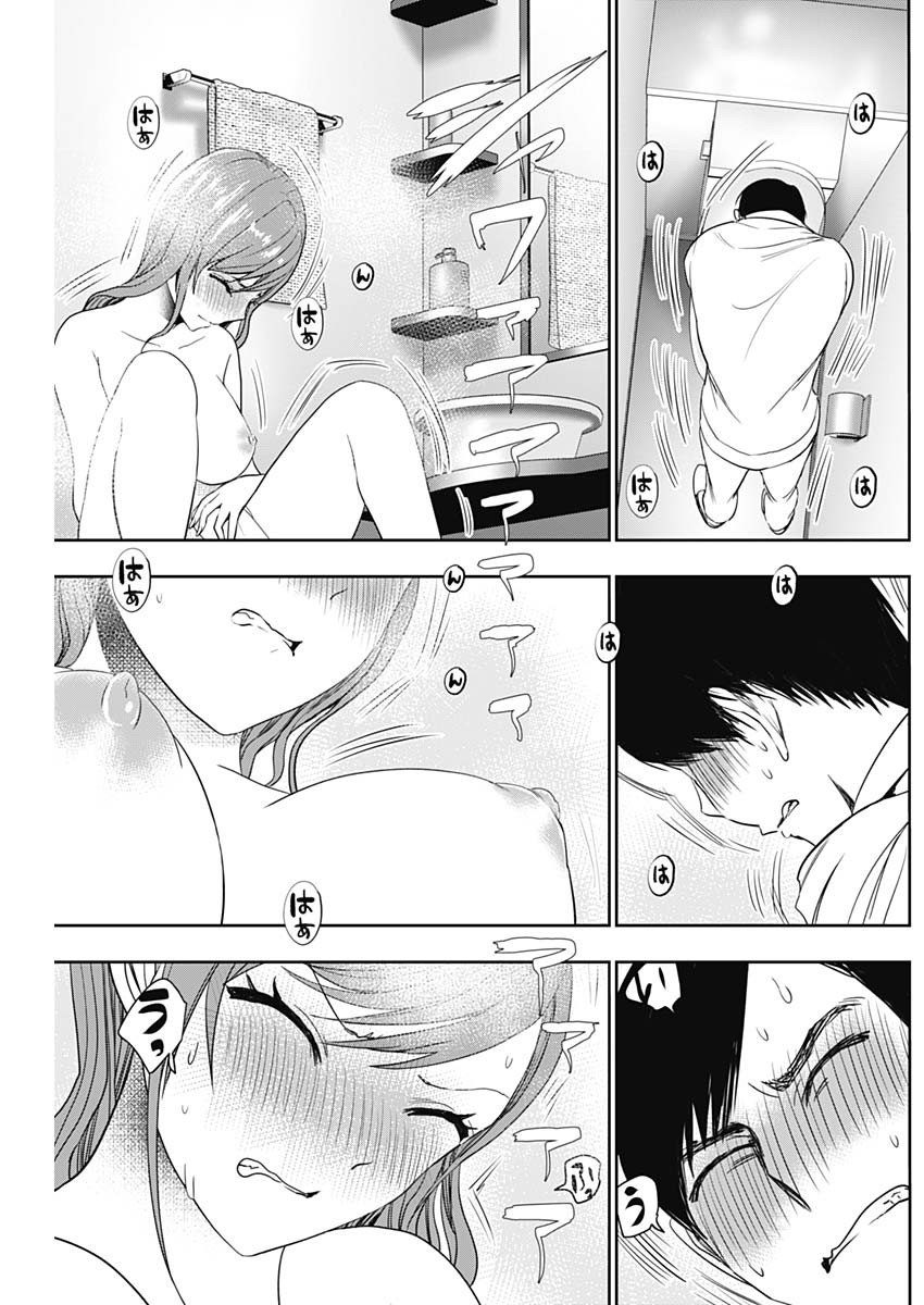 バツハレ Chap 68 - Next Chap 69