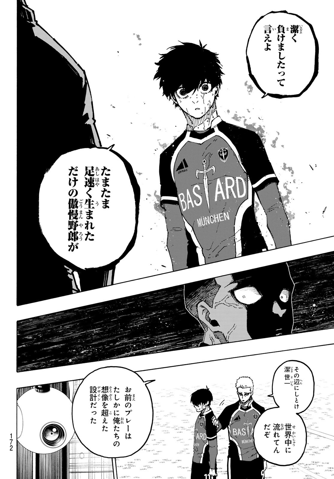 ブルーロック Chap 284 - Next Chap 285