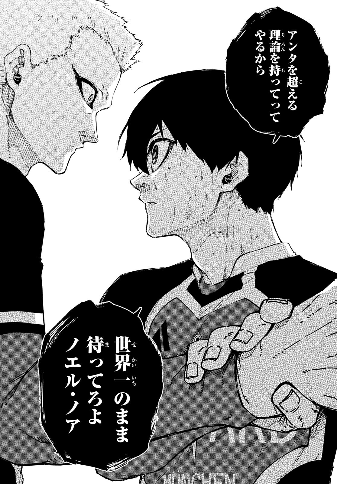 ブルーロック Chap 284 - Next Chap 285