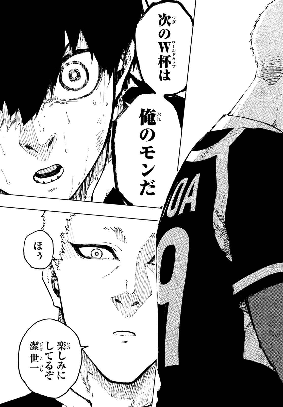 ブルーロック Chap 284 - Next Chap 285