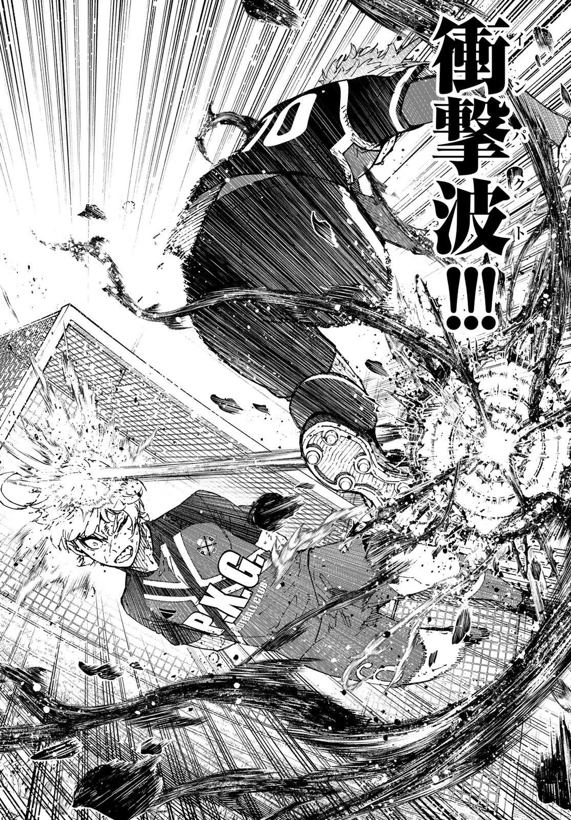ブルーロック Chap 286 - Next Chap 287