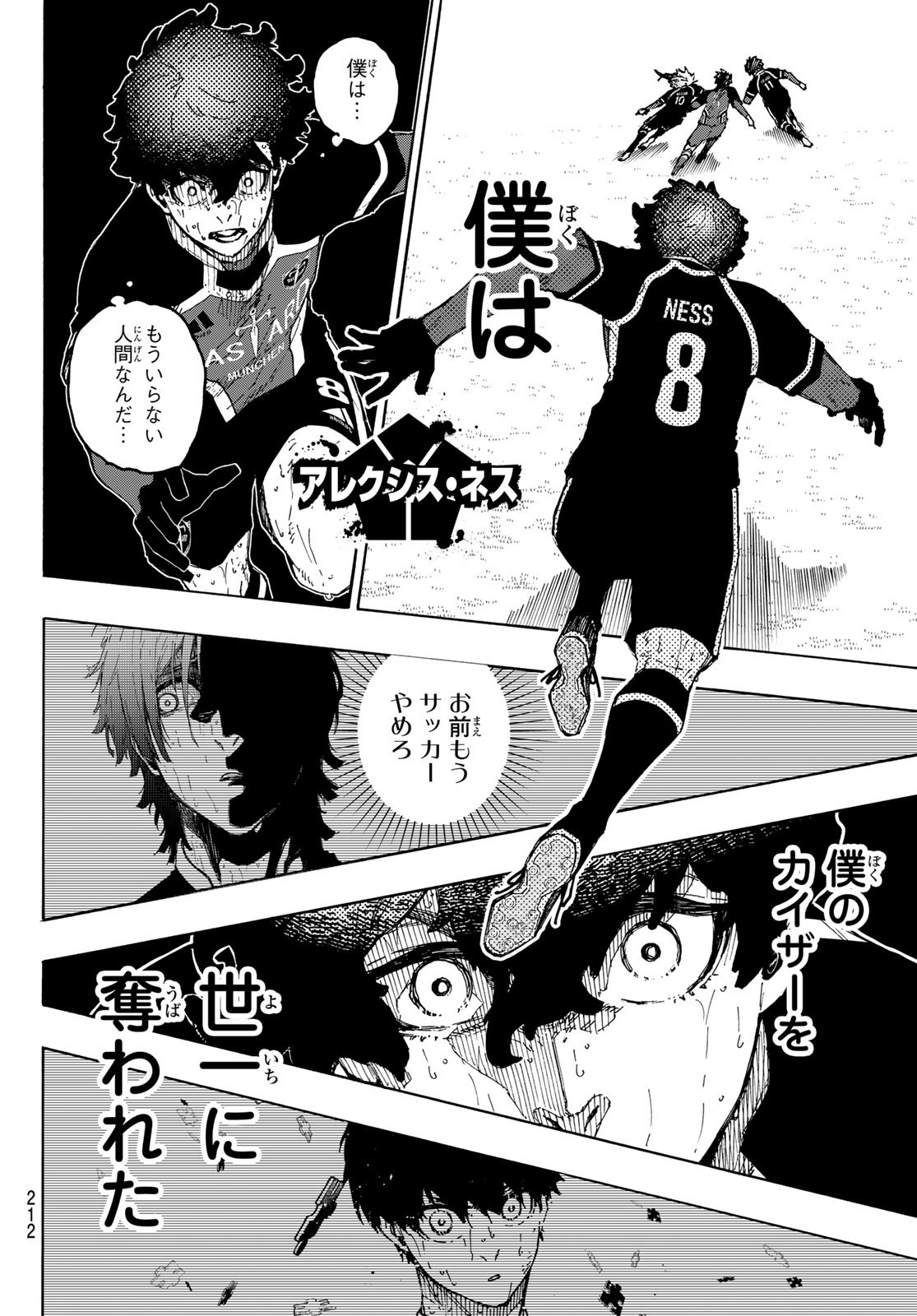 ブルーロック Chap 292 - Next Chap 293