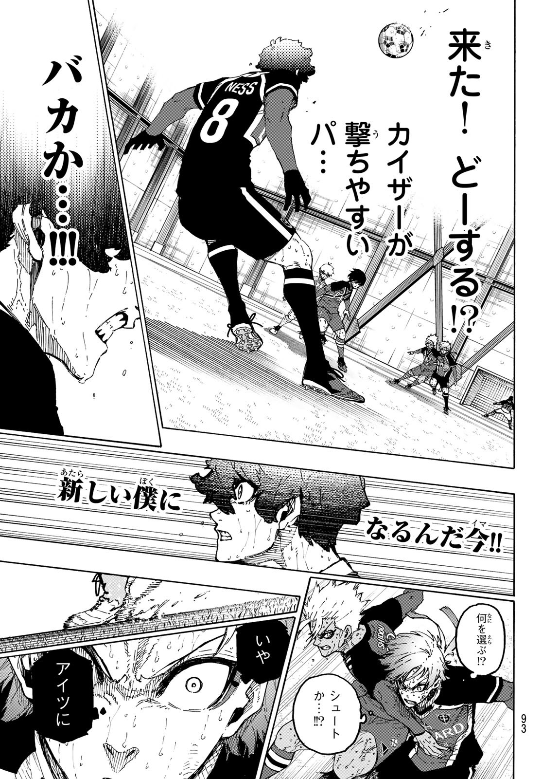 ブルーロック Chap 293 - Next Chap 294