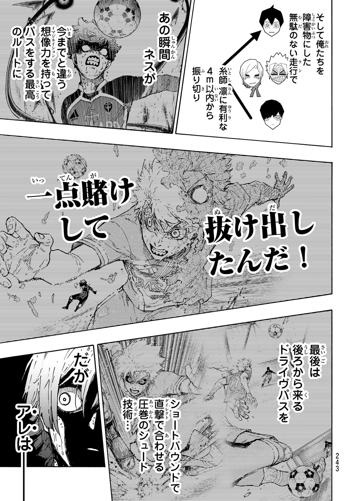 ブルーロック Chap 294 - Next Chap 295