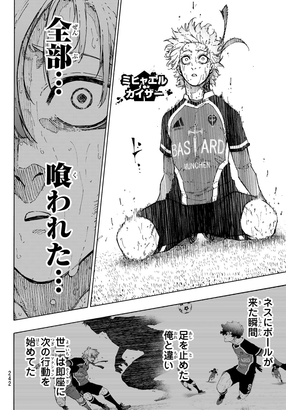 ブルーロック Chap 294 - Next Chap 295