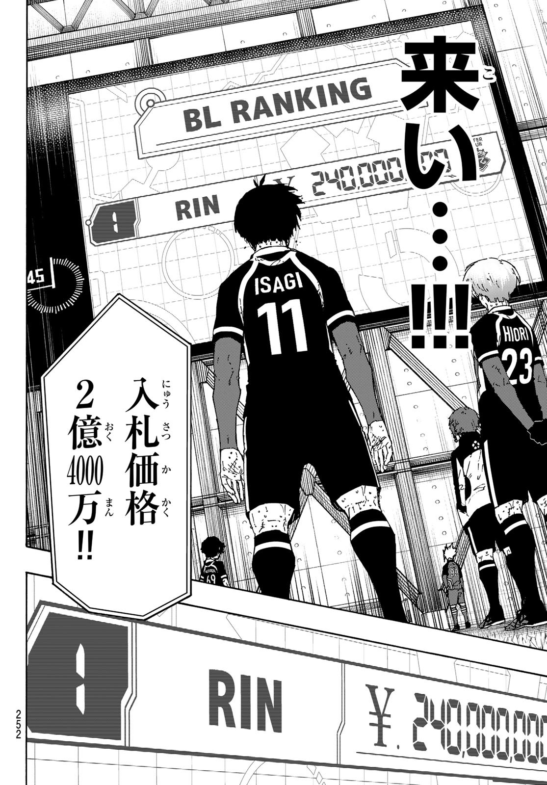 ブルーロック Chap 295 - Next Chap 296