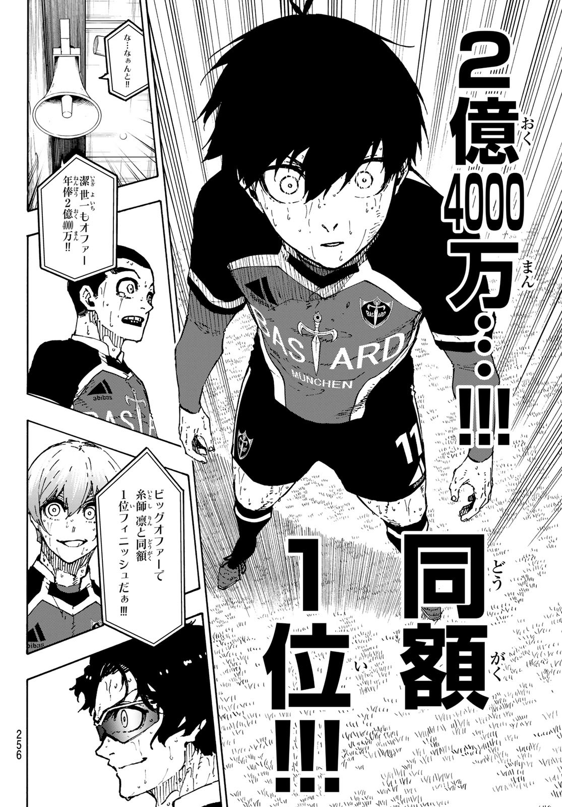 ブルーロック Chap 295 - Next Chap 296