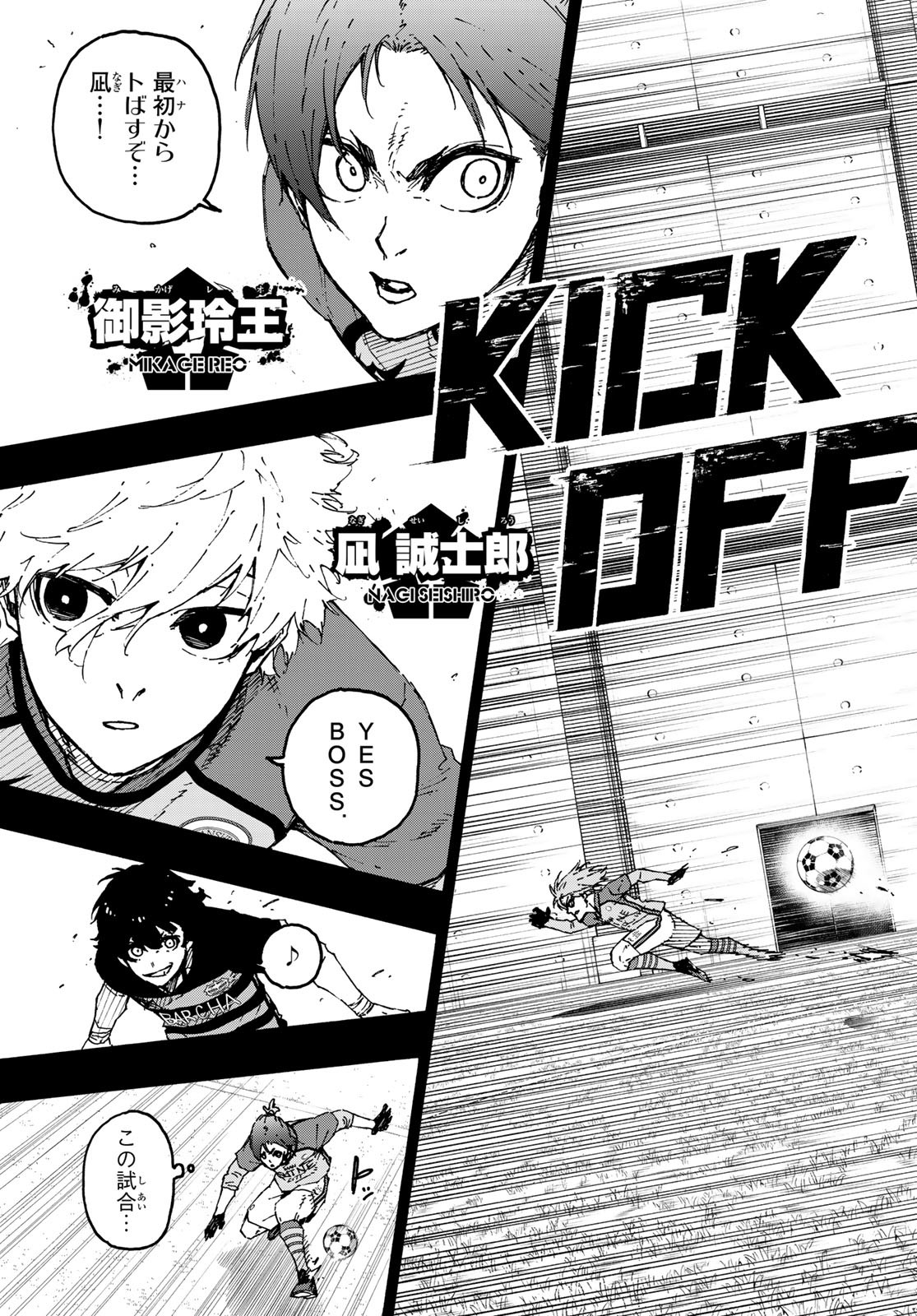 ブルーロック Chap 295 - Next Chap 296