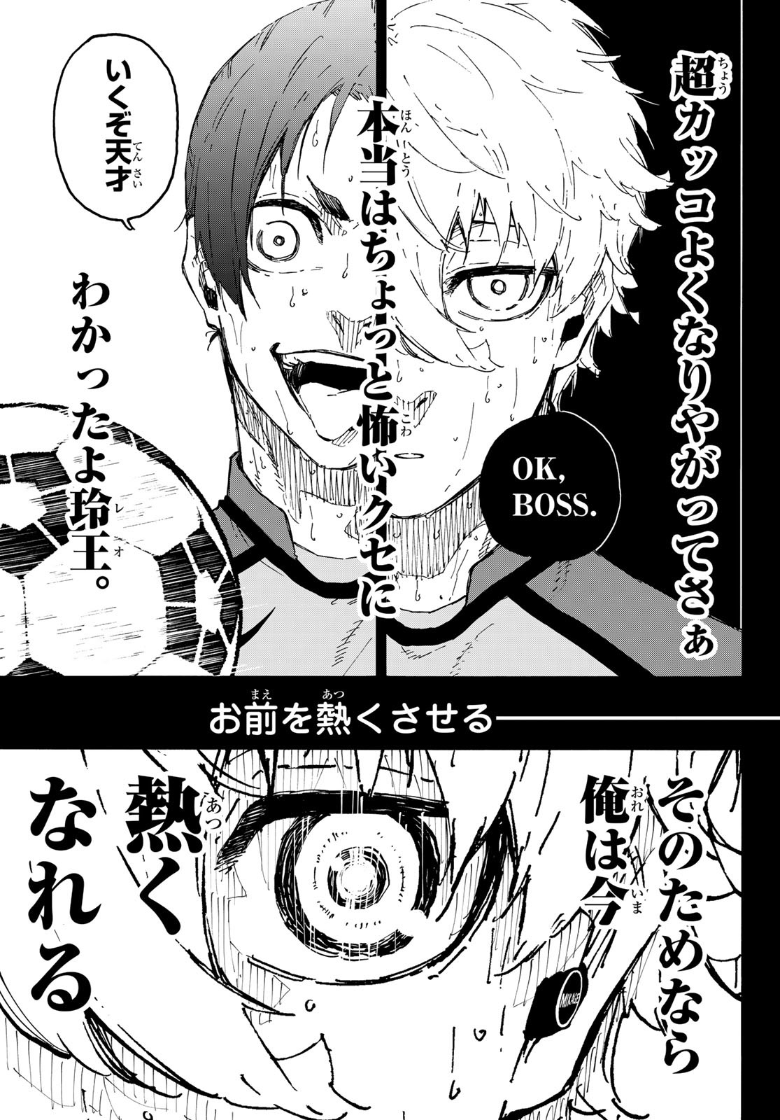 ブルーロック Chap 297 - Next Chap 298