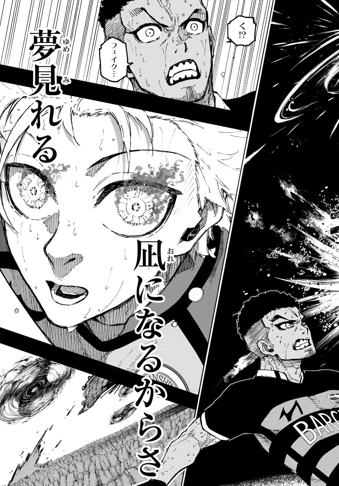 ブルーロック Chap 298 - Next Chap 299