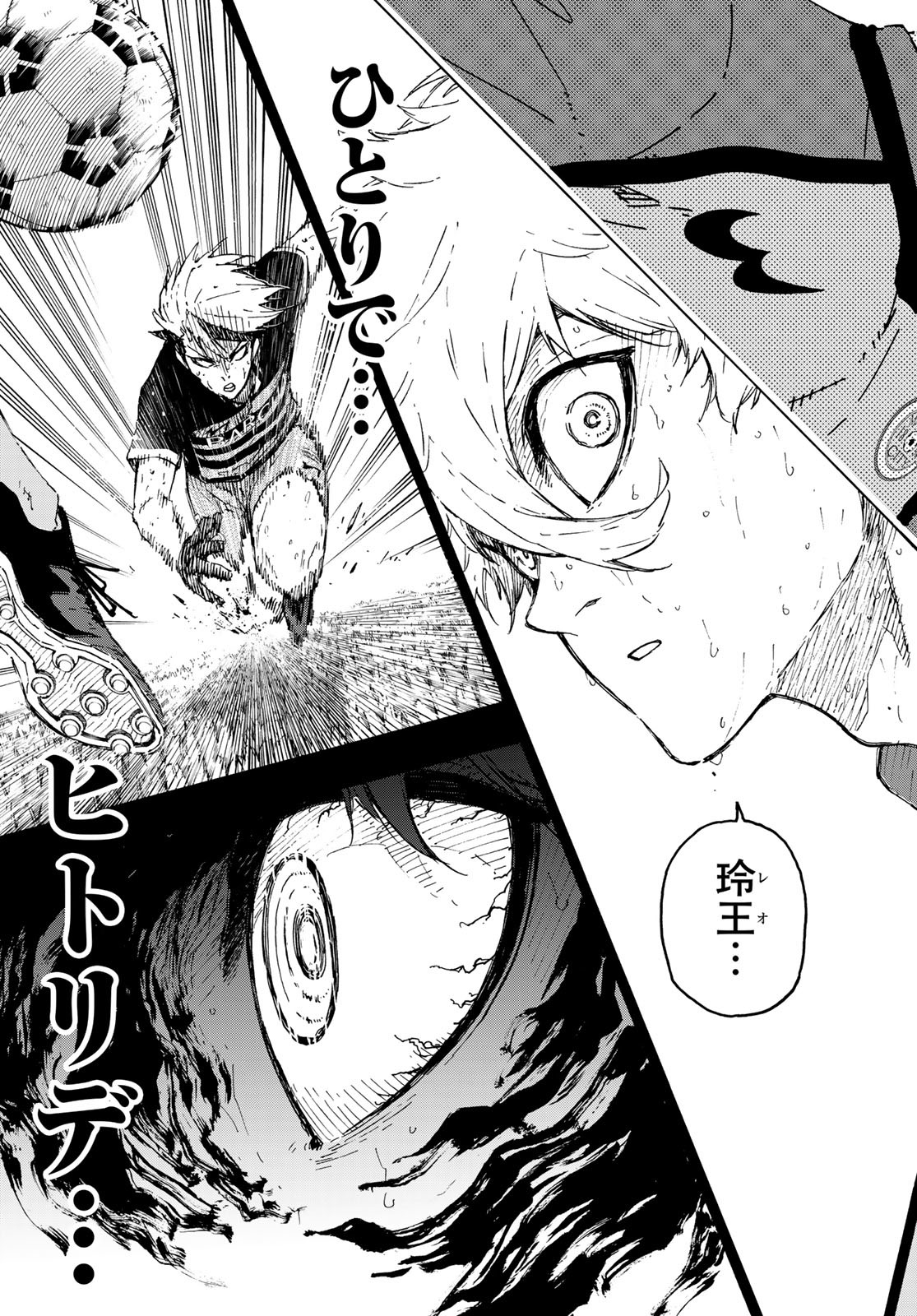ブルーロック Chap 298 - Next Chap 299