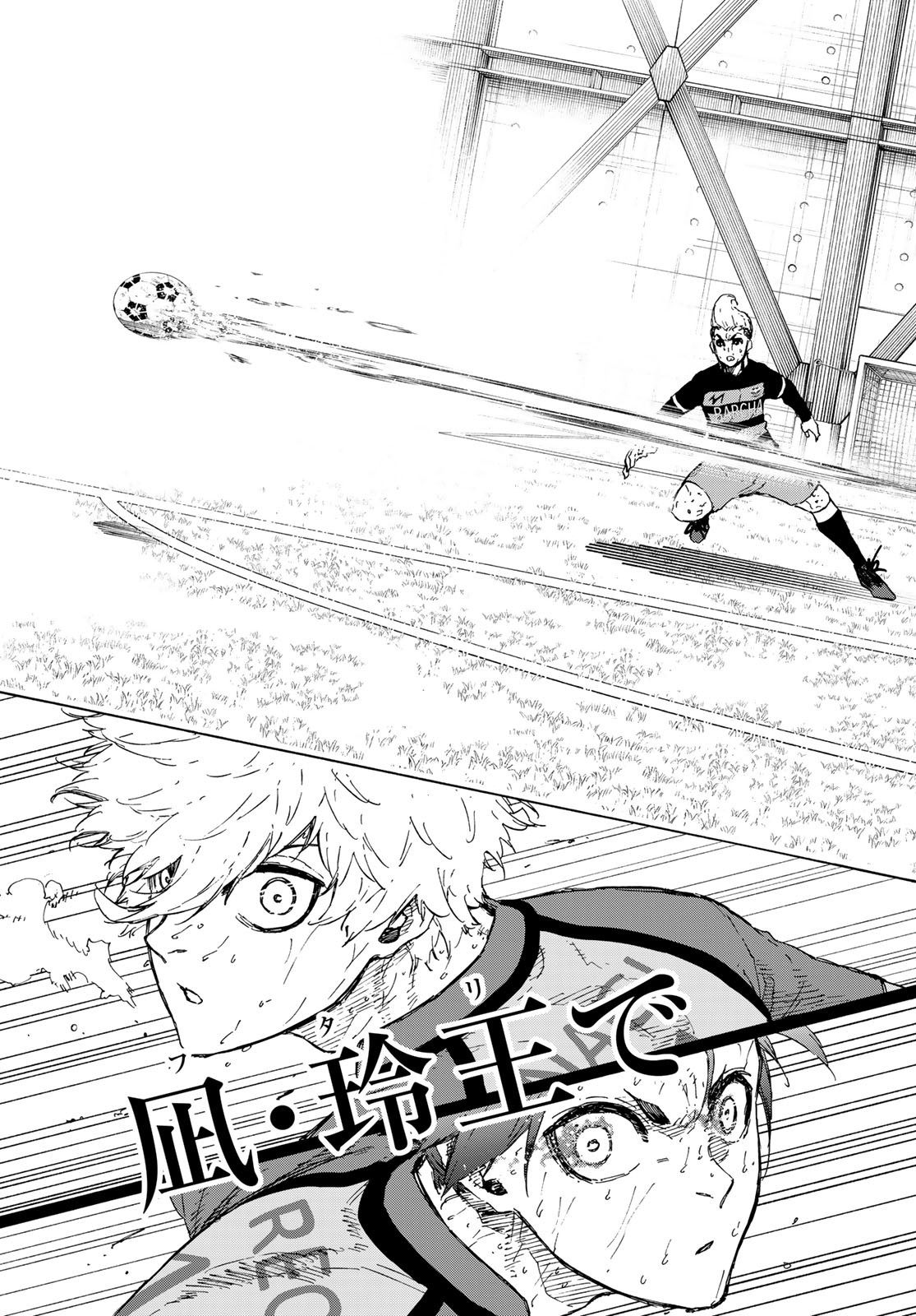 ブルーロック Chap 298 - Next Chap 299