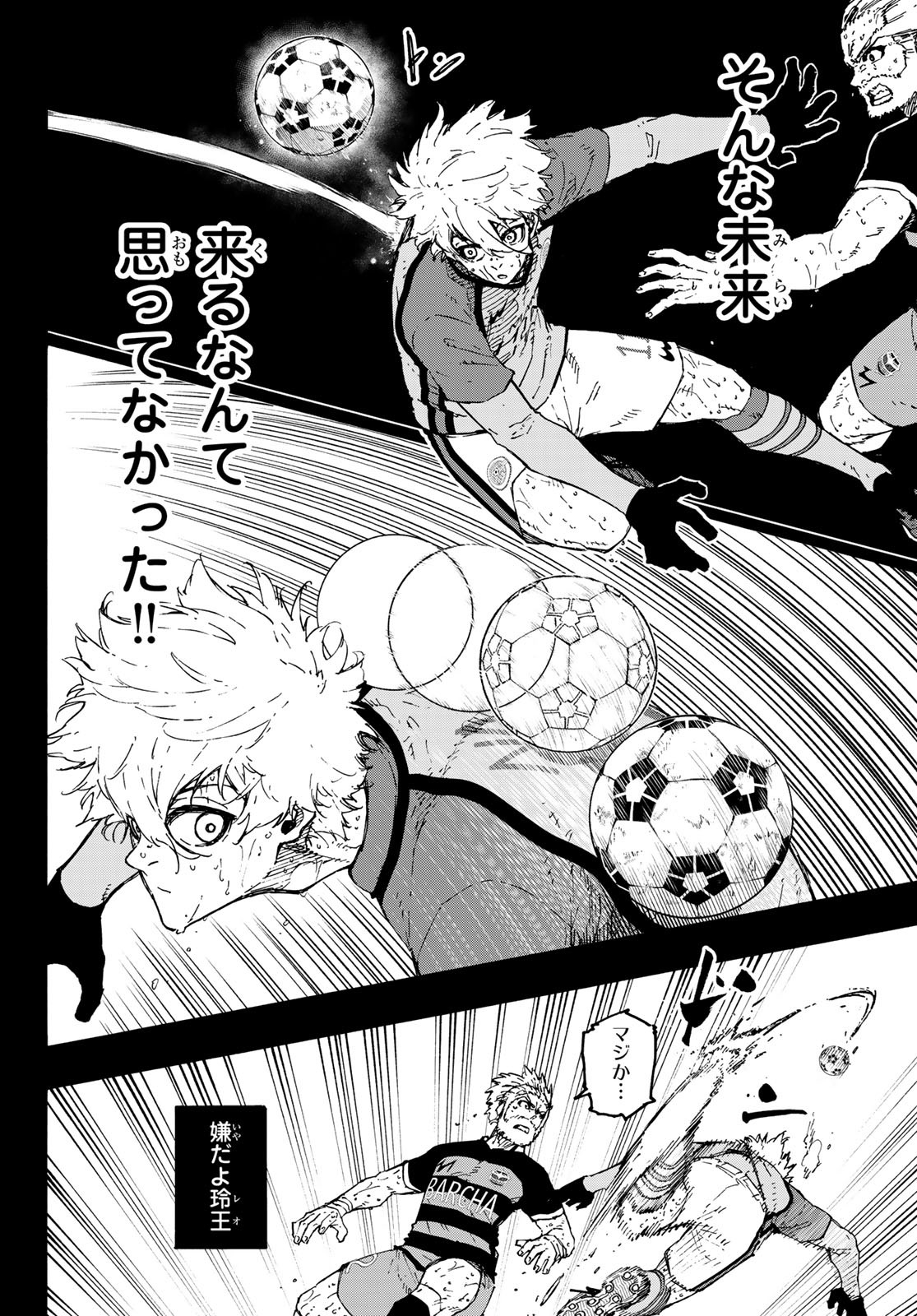 ブルーロック Chap 298 - Next Chap 299