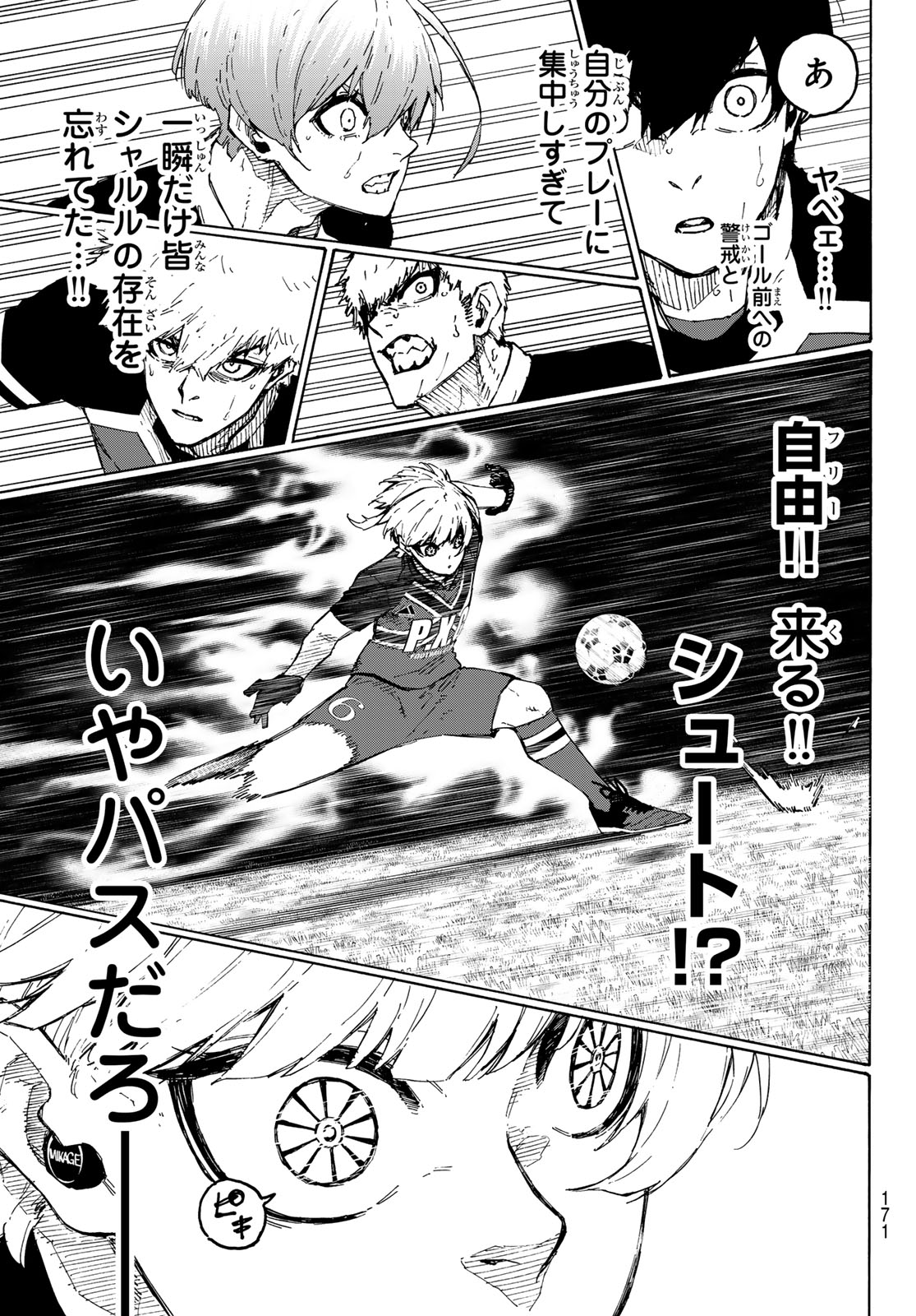 ブルーロック Chap 252 - Next Chap 253