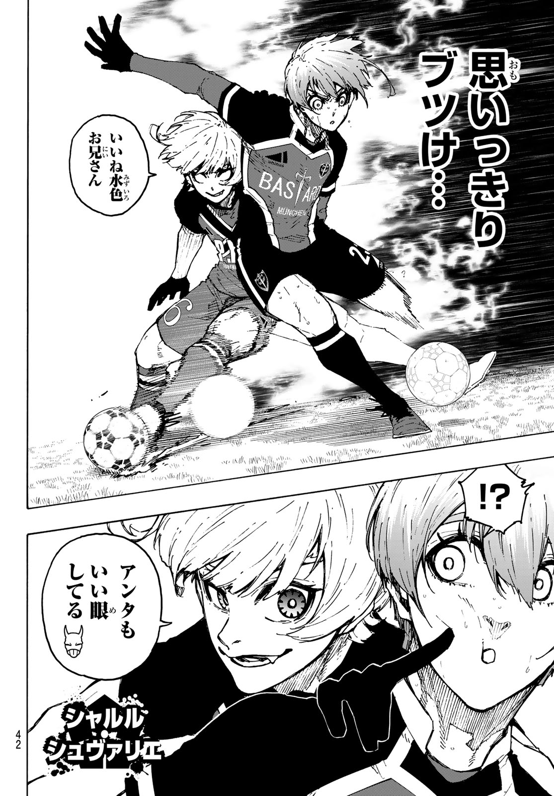 ブルーロック Chap 254 - Next Chap 255