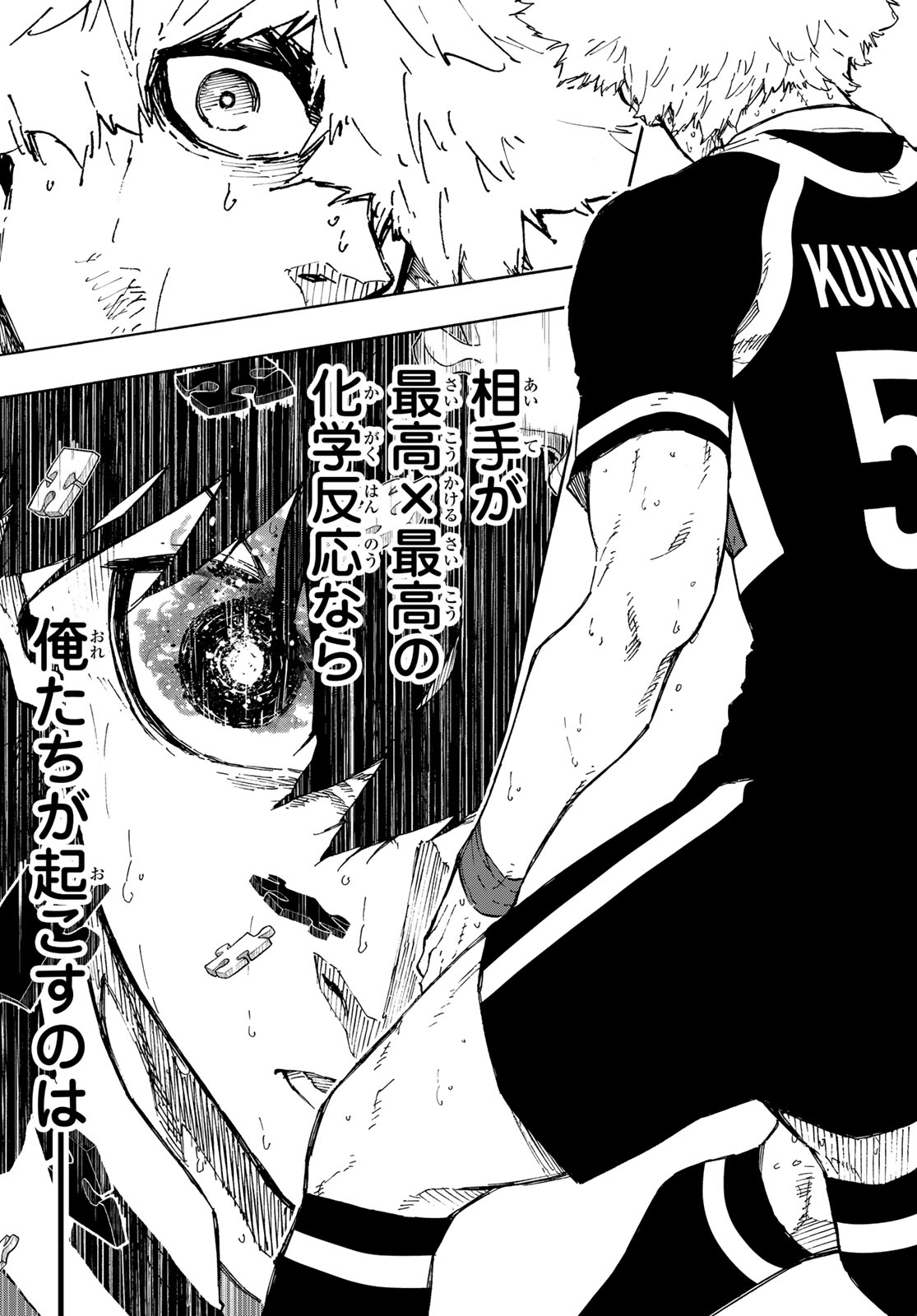 ブルーロック Chap 255 - Next Chap 256