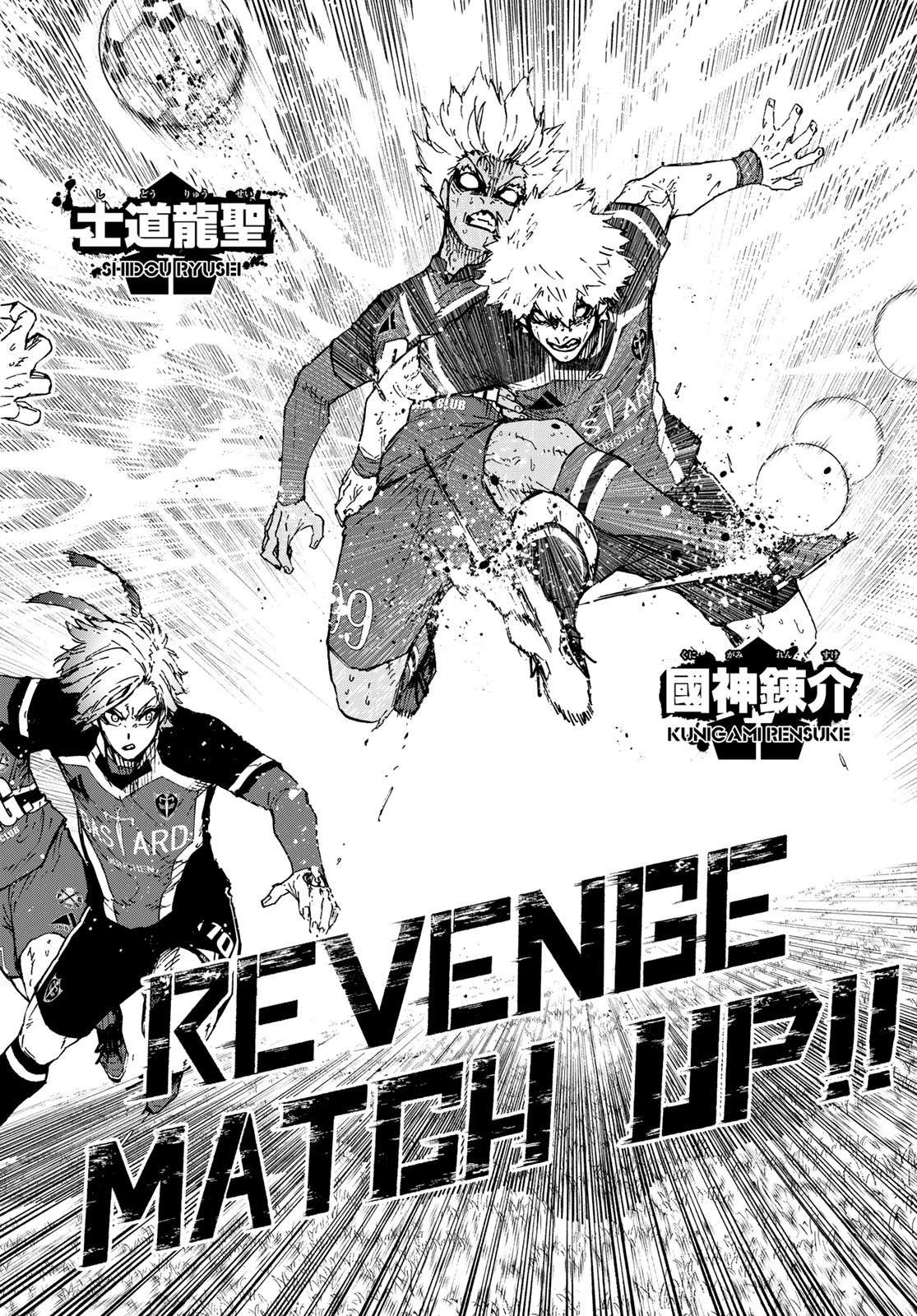 ブルーロック Chap 255 - Next Chap 256