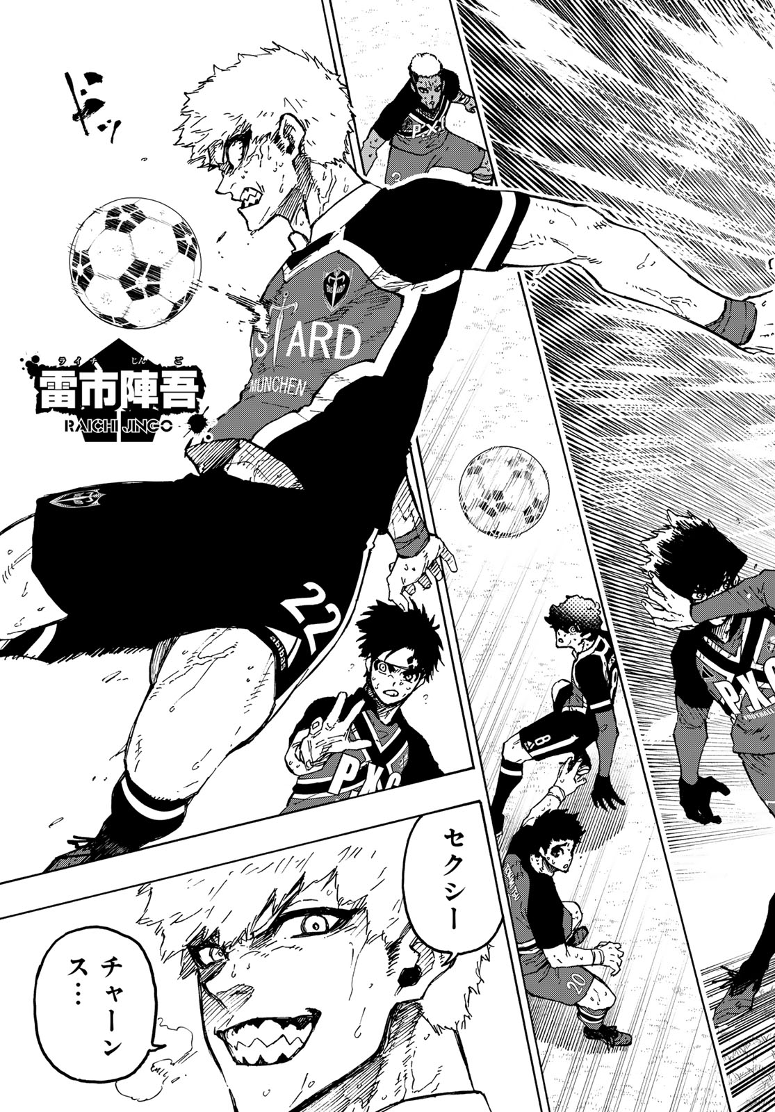 ブルーロック Chap 255 - Next Chap 256