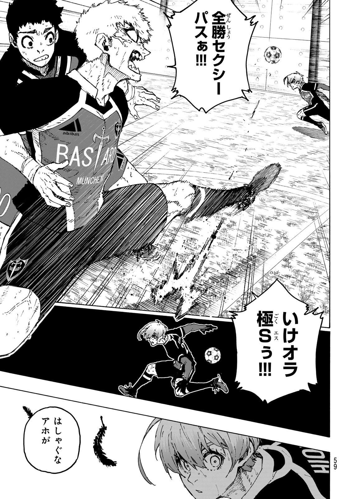 ブルーロック Chap 256 - Next Chap 257