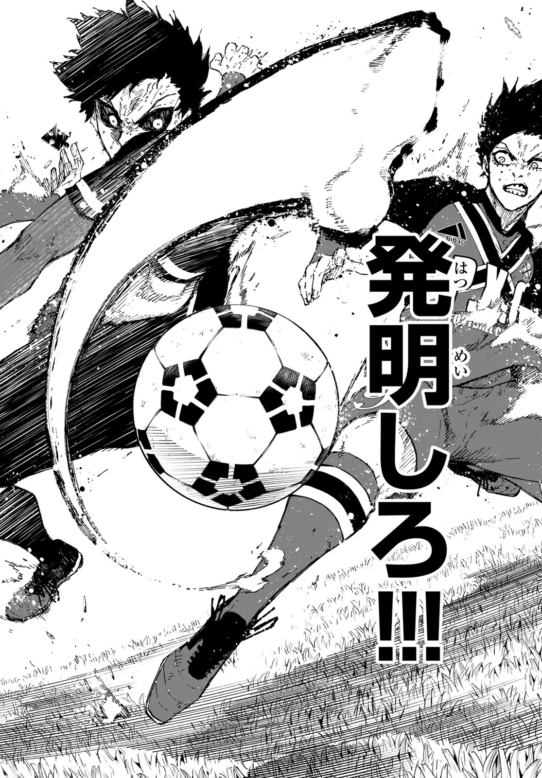 ブルーロック Chap 257 - Next Chap 258