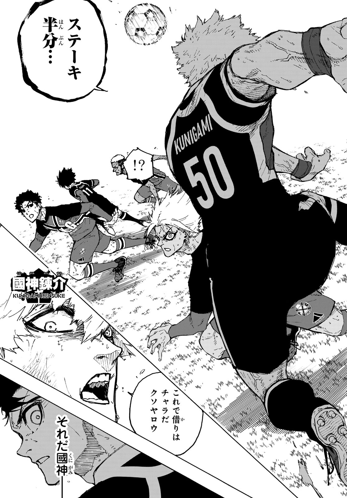 ブルーロック Chap 257 - Next Chap 258