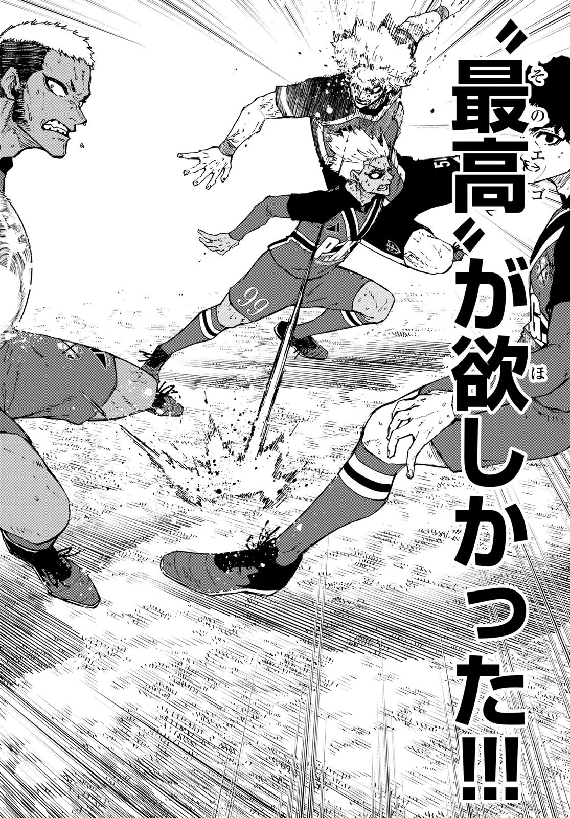 ブルーロック Chap 257 - Next Chap 258