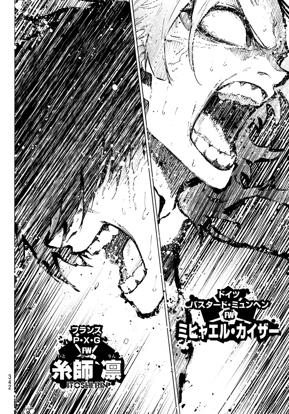 ブルーロック Chap 258 - Next Chap 259