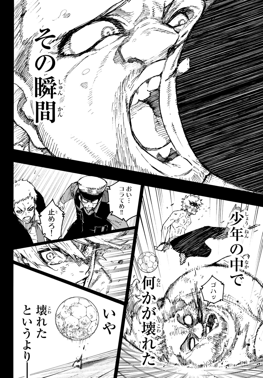 ブルーロック Chap 260 - Next Chap 261