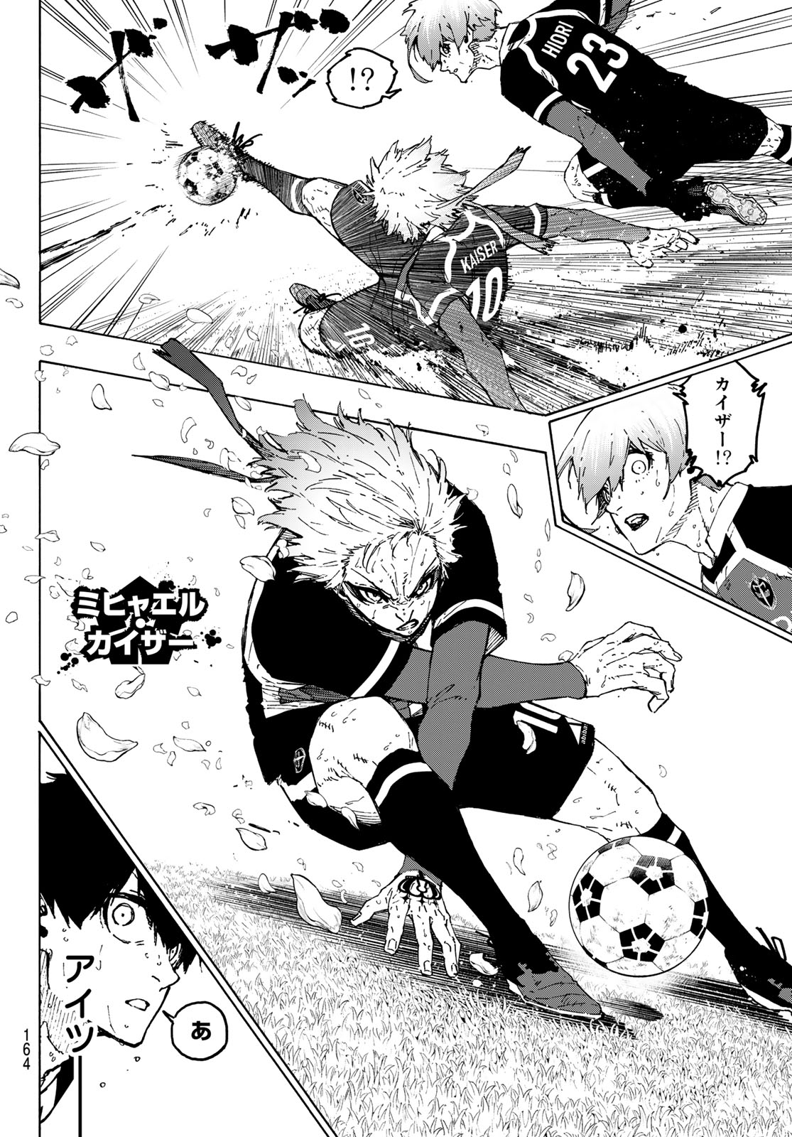 ブルーロック Chap 263 - Next Chap 264