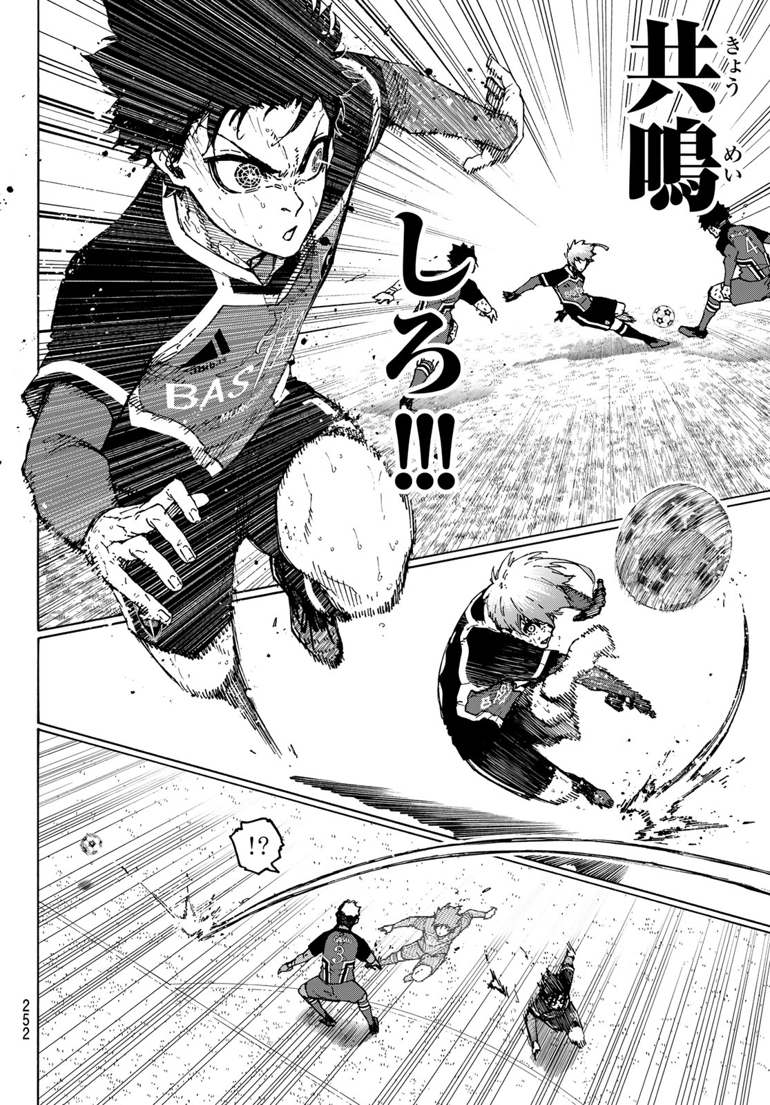 ブルーロック Chap 264 - Next Chap 265