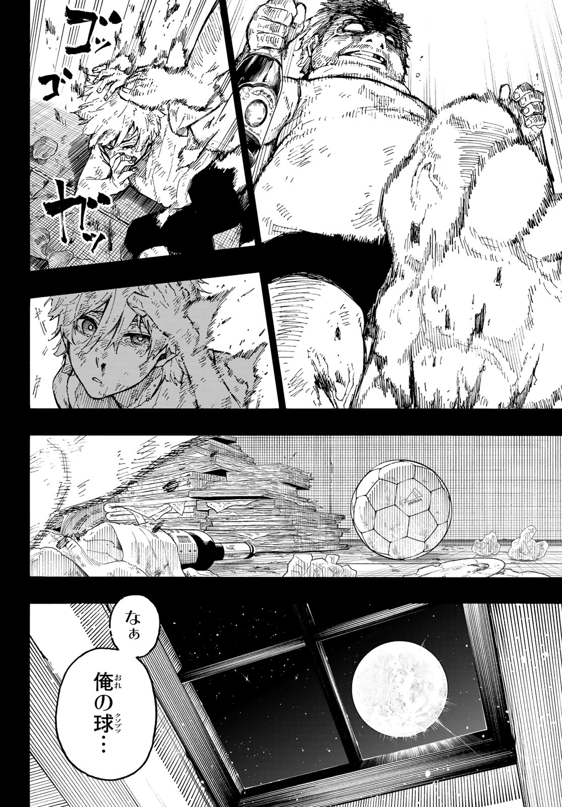 ブルーロック Chap 266 - Next Chap 267