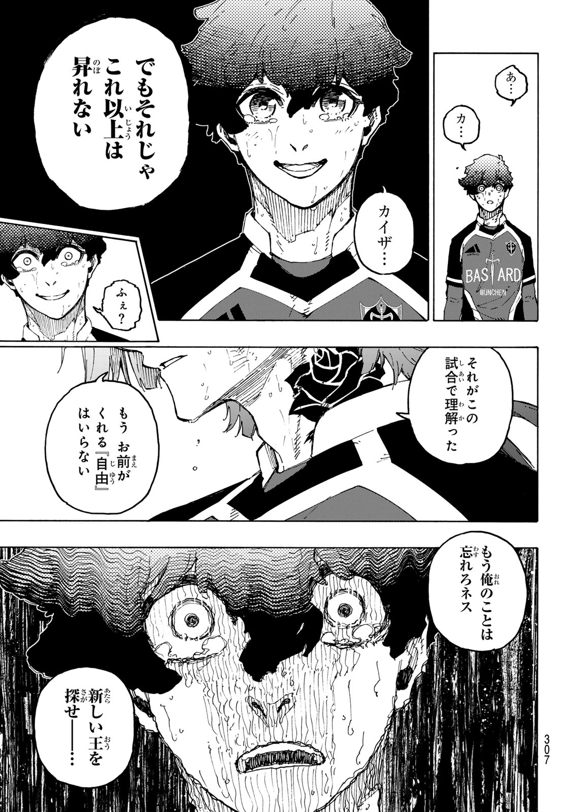 ブルーロック Chap 267 - Next Chap 268