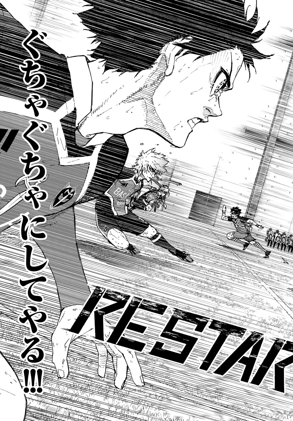 ブルーロック Chap 268 - Next Chap 269