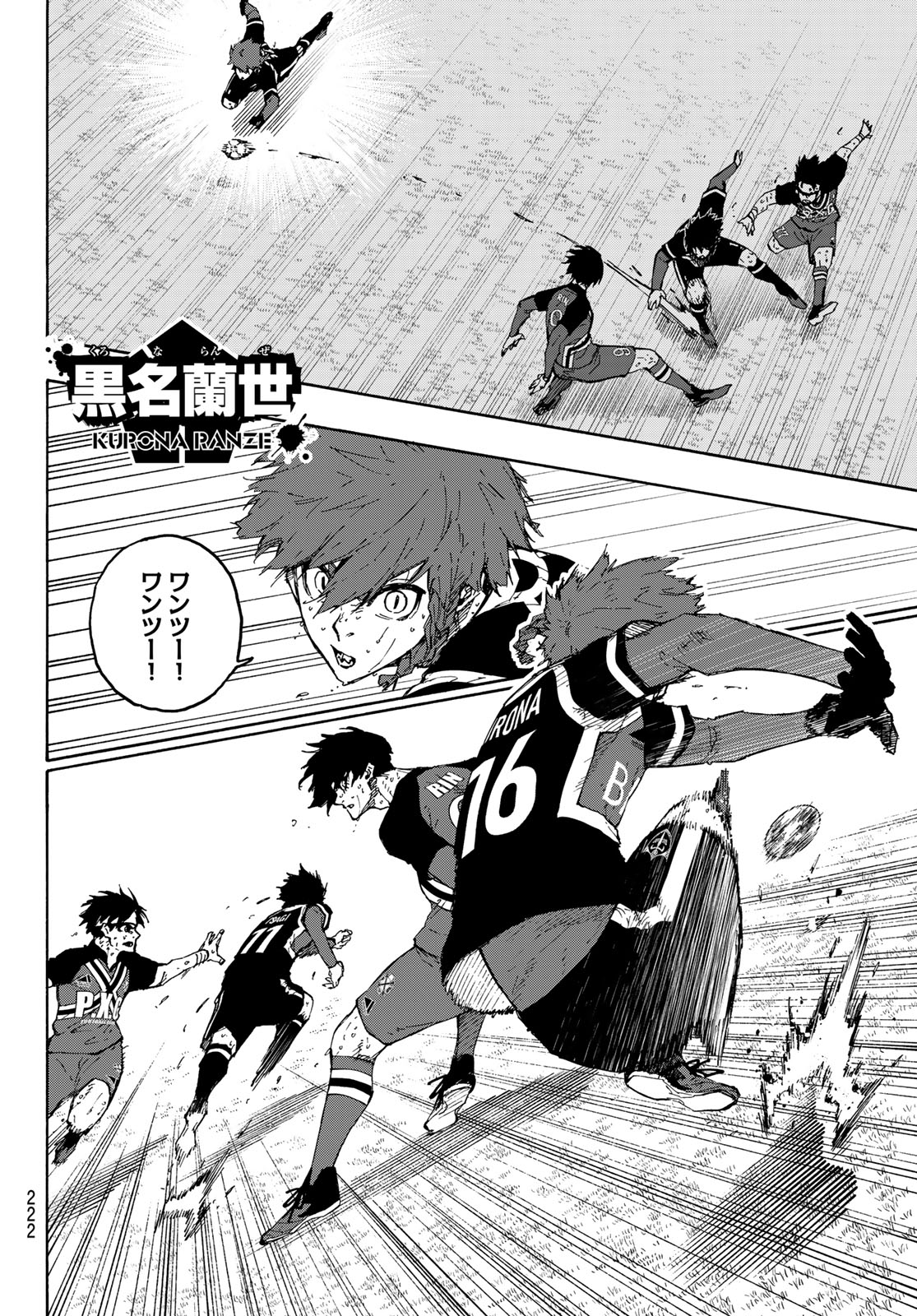 ブルーロック Chap 269 - Next Chap 270