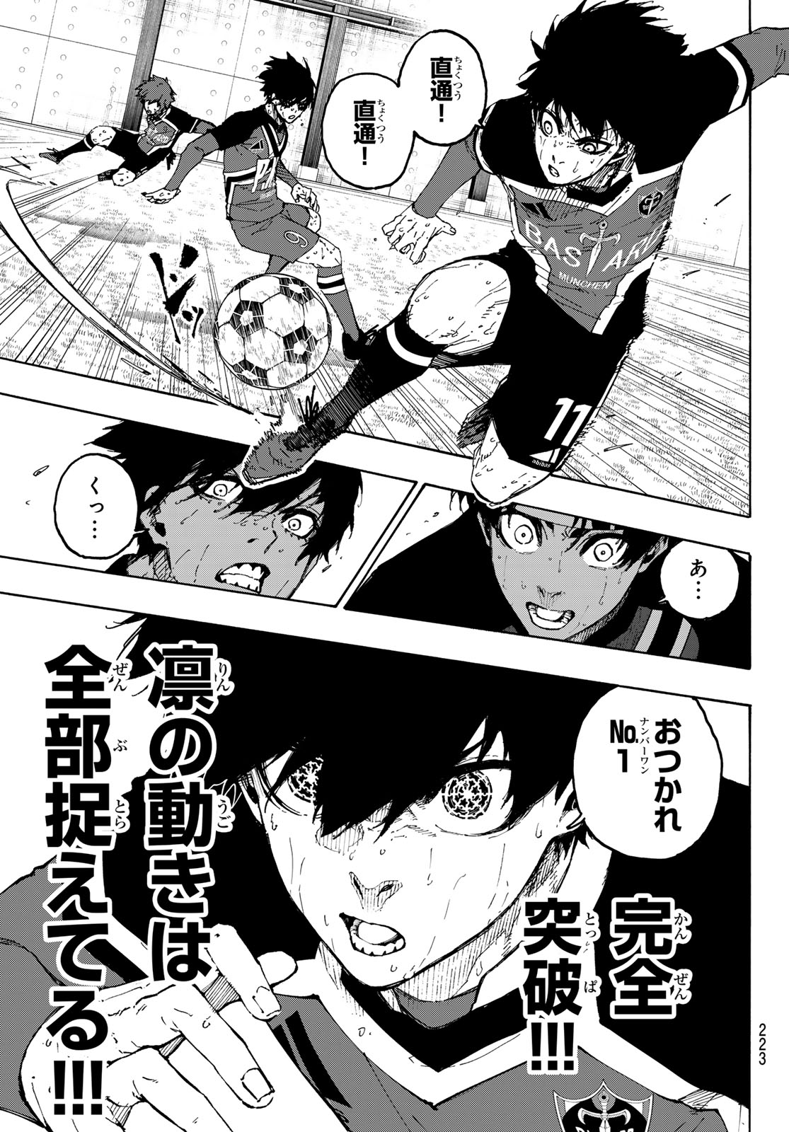 ブルーロック Chap 269 - Next Chap 270