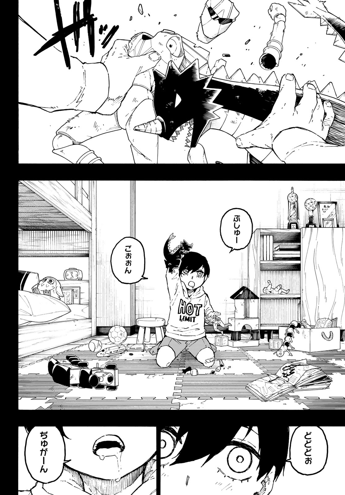 ブルーロック Chap 270 - Next Chap 271