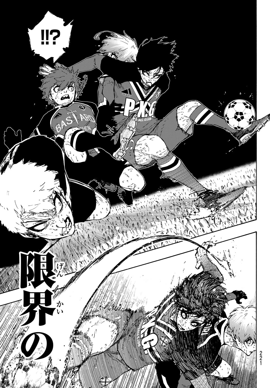 ブルーロック Chap 273 - Next Chap 274