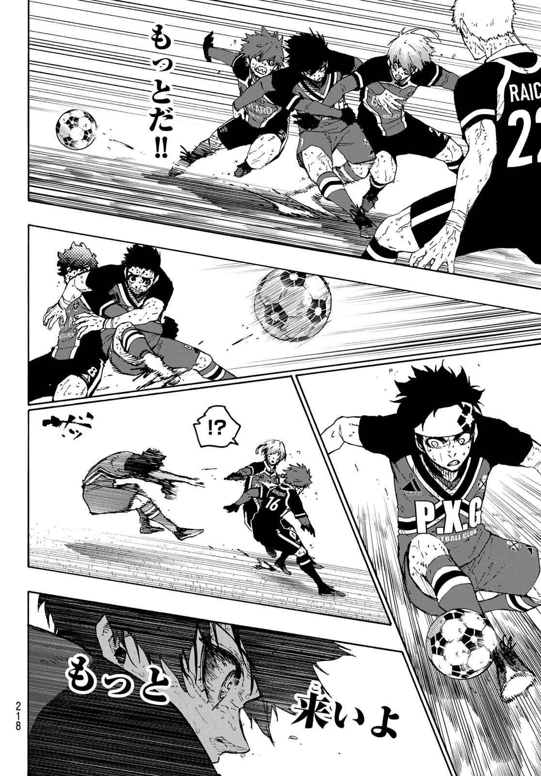 ブルーロック Chap 273 - Next Chap 274