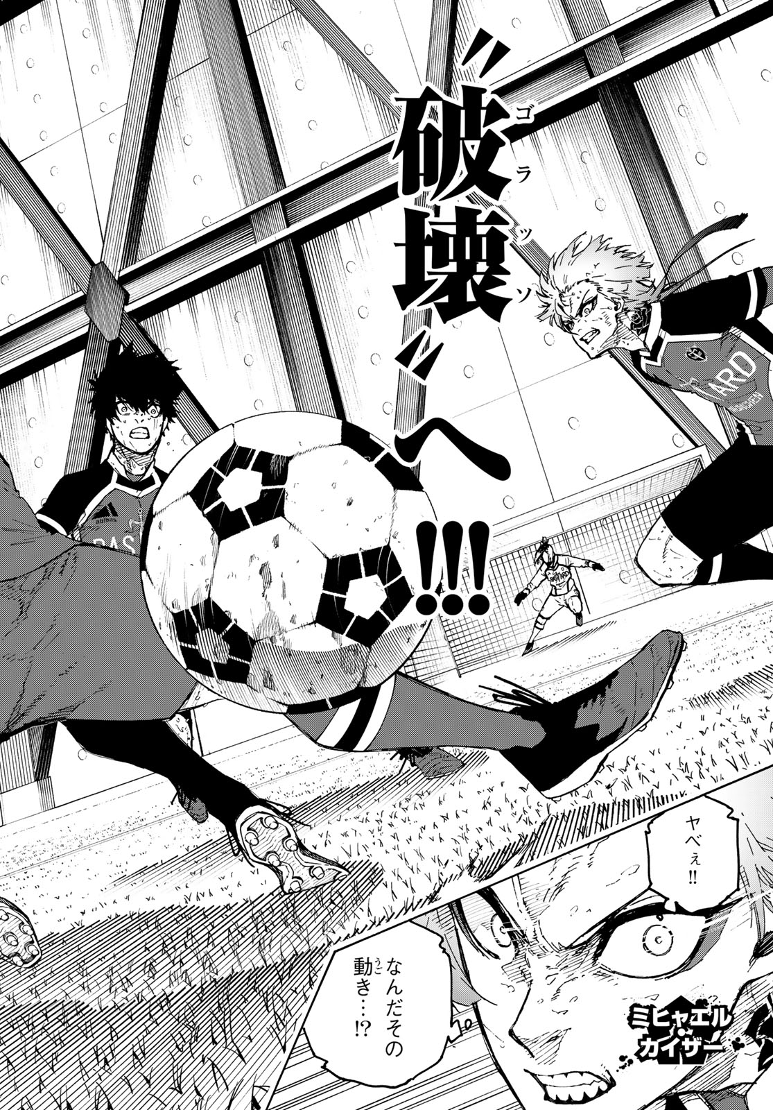 ブルーロック Chap 273 - Next Chap 274