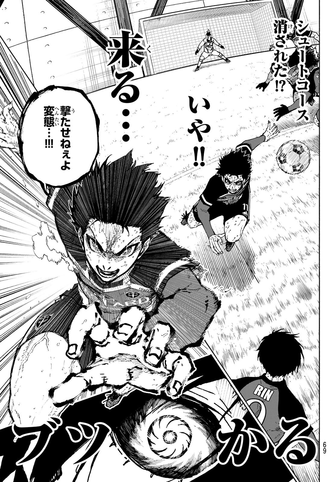 ブルーロック Chap 275 - Next Chap 276