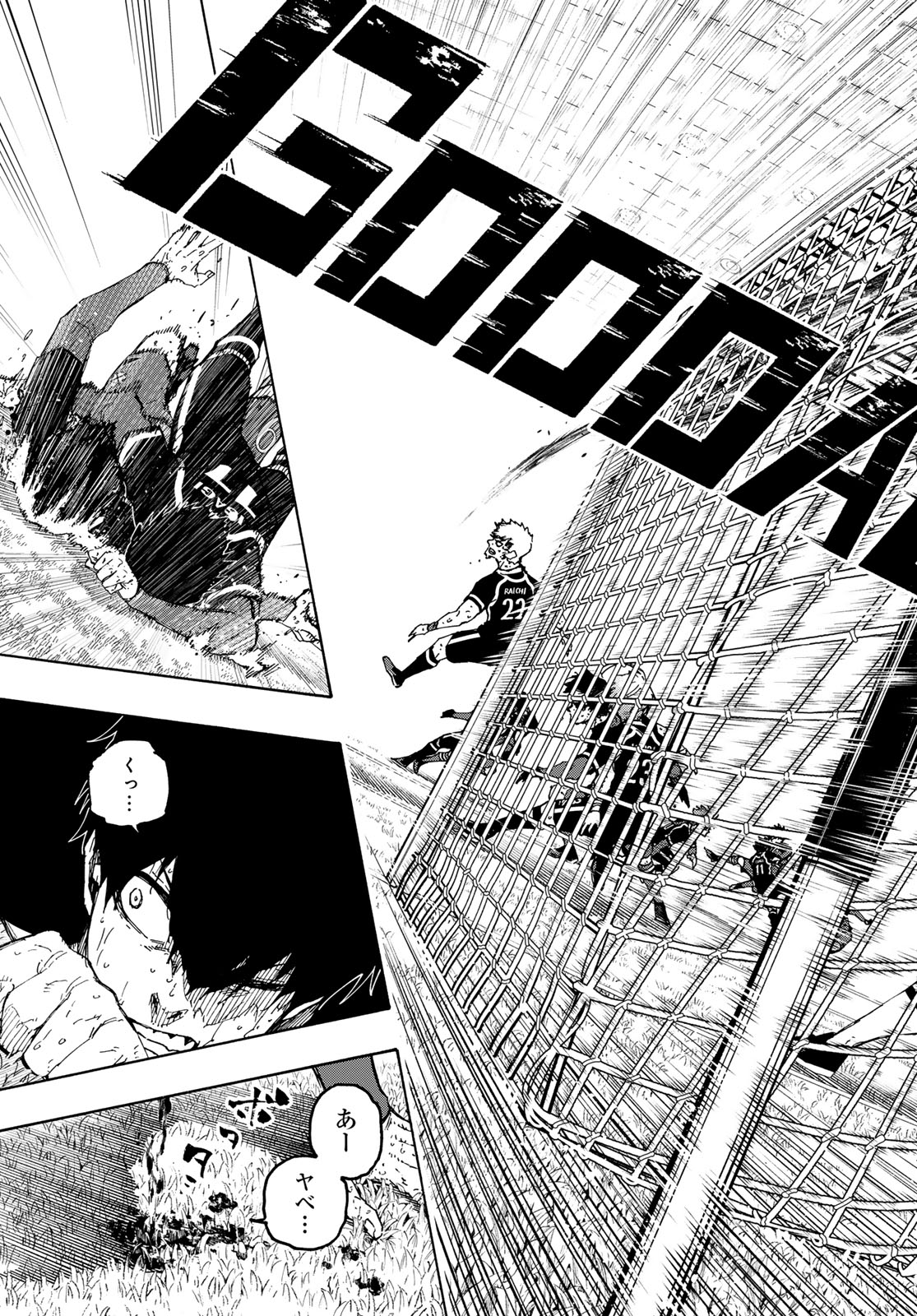 ブルーロック Chap 275 - Next Chap 276