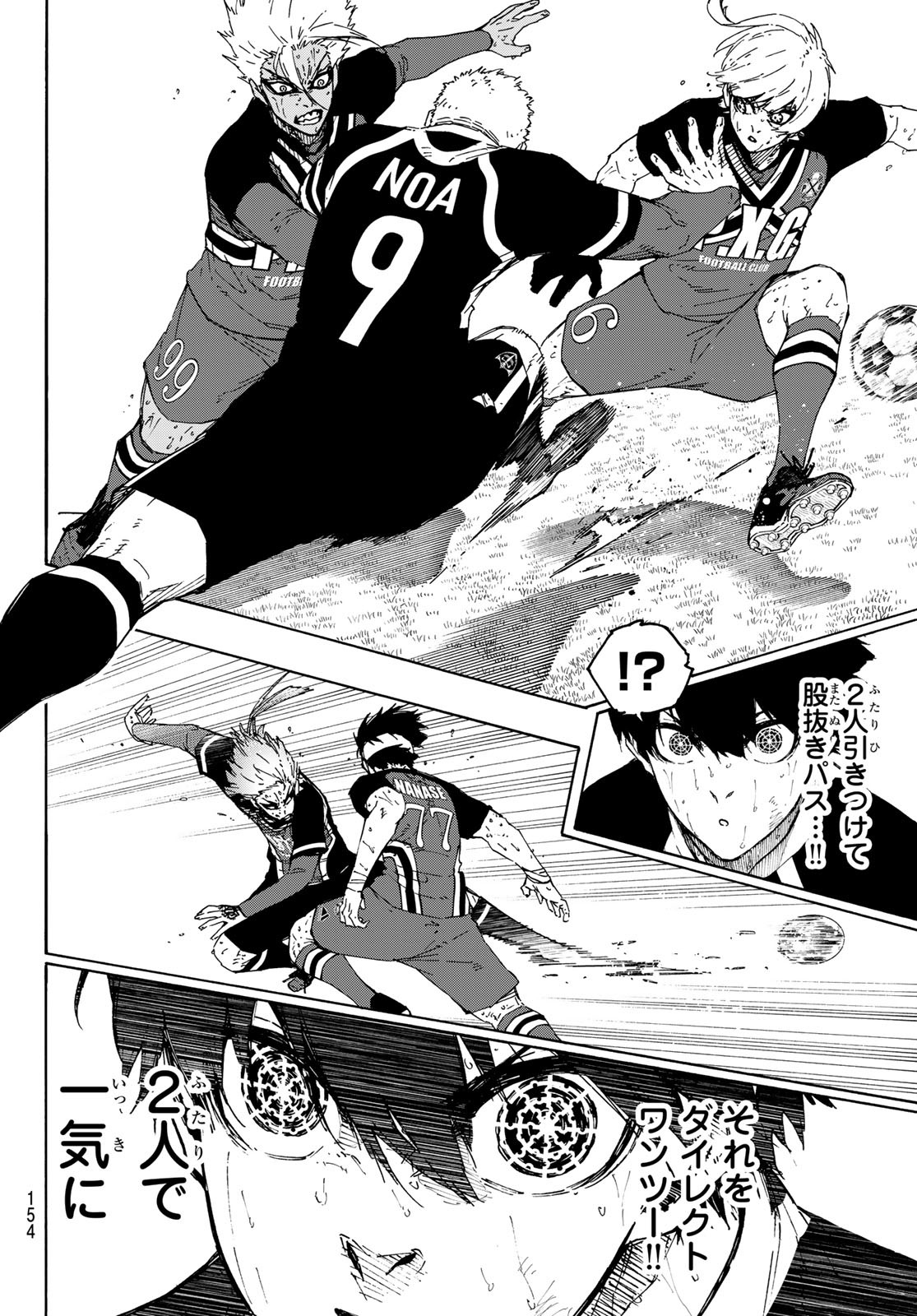 ブルーロック Chap 278 - Next Chap 279