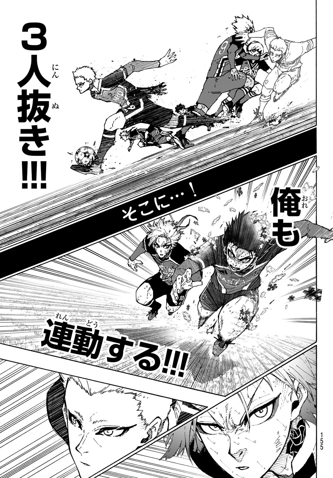 ブルーロック Chap 278 - Next Chap 279
