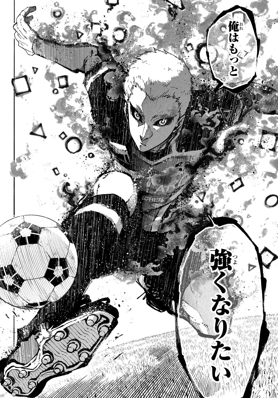 ブルーロック Chap 278 - Next Chap 279