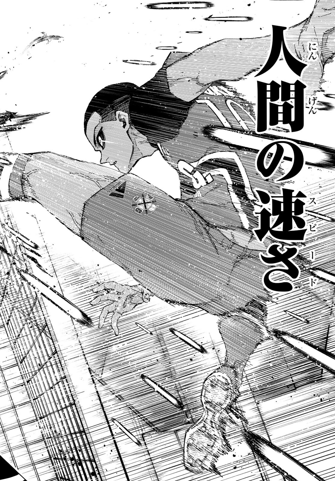 ブルーロック Chap 279 - Next Chap 280