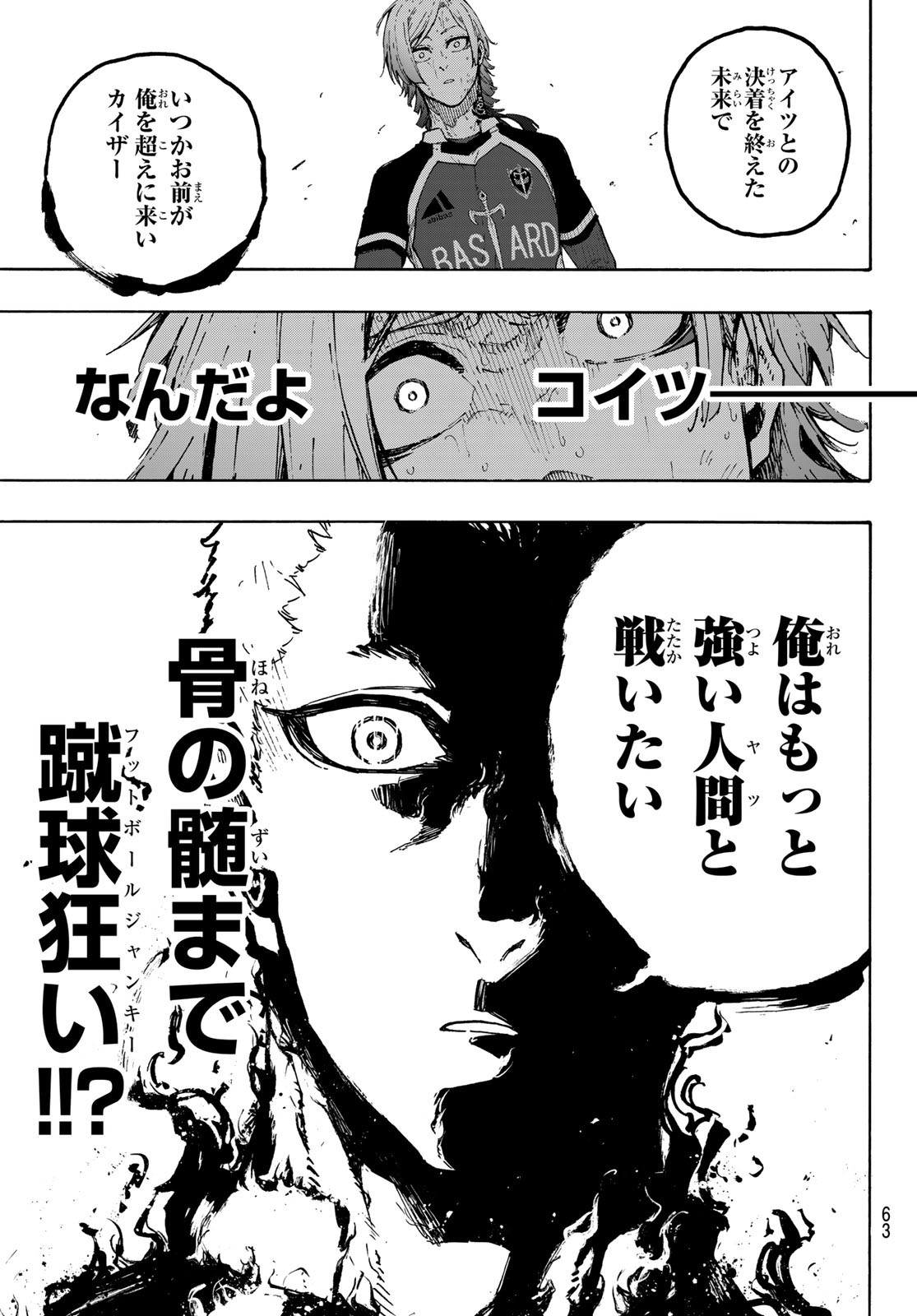 ブルーロック Chap 279 - Next Chap 280