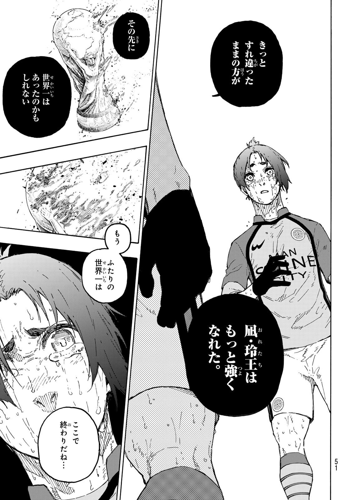 ブルーロック Chap 300 - Next Chap 301