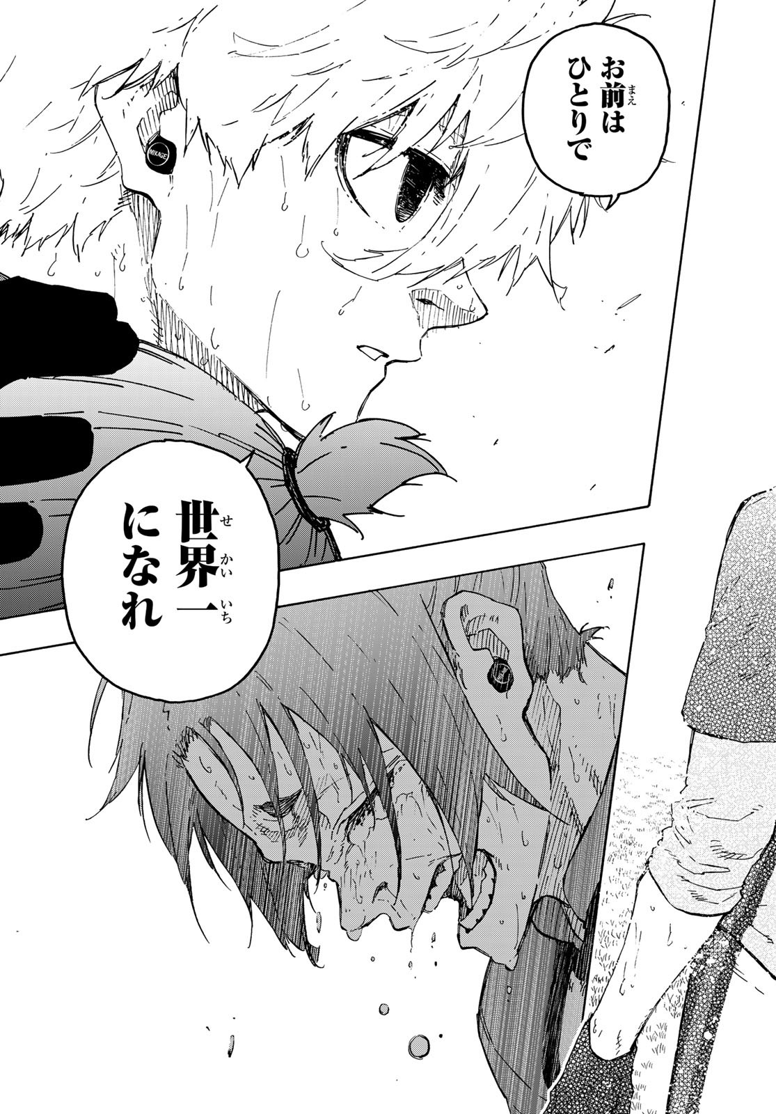 ブルーロック Chap 300 - Next Chap 301